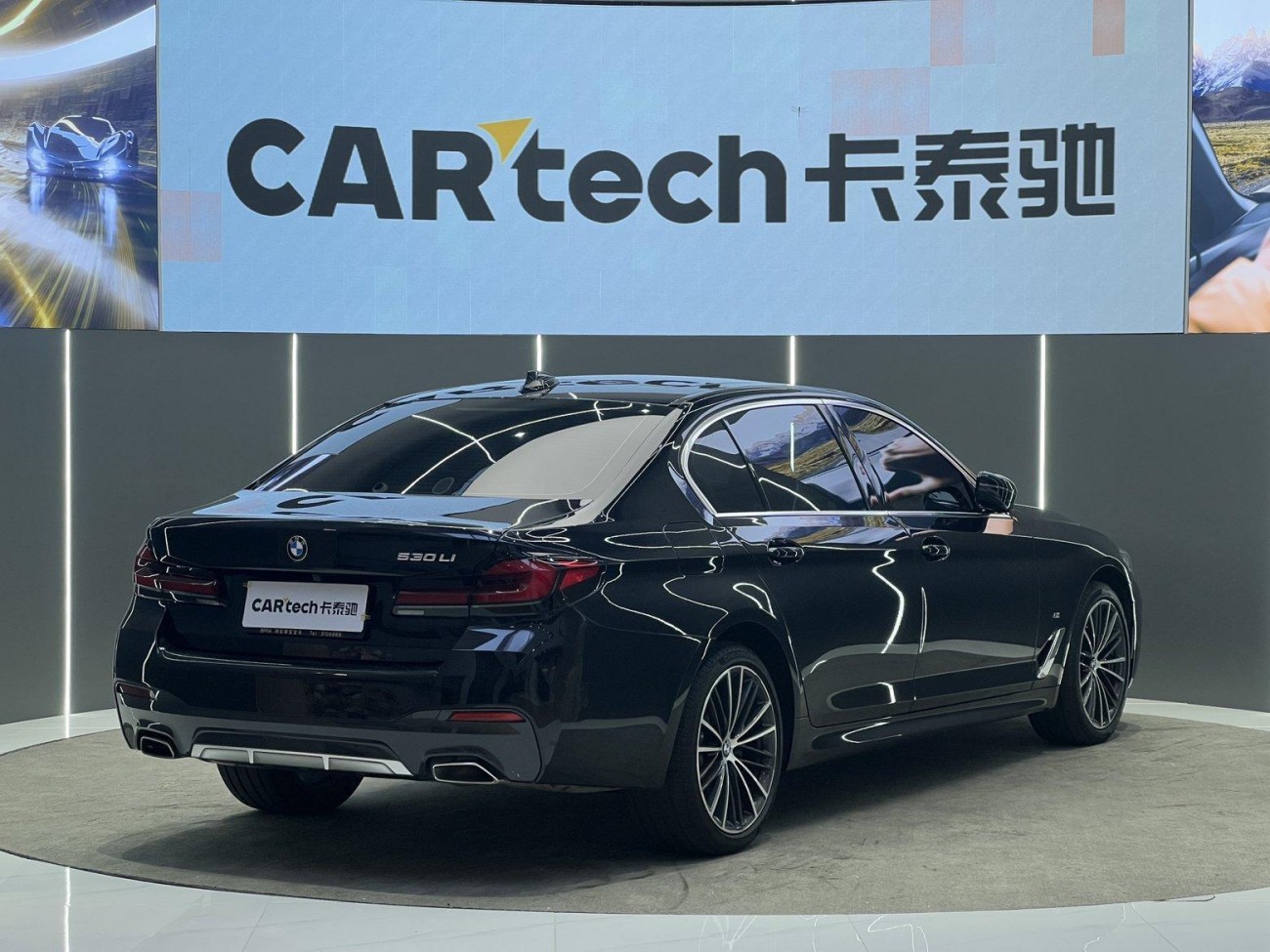BMW 530Li 2023
