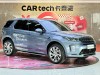 Land Rover Discovery Sport 2021