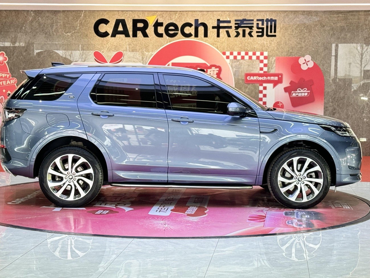Land Rover Discovery Sport 2021