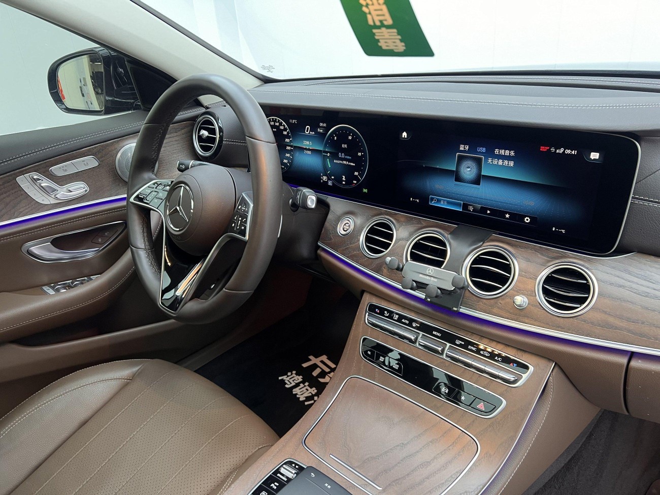 Mercedes-Benz E 300 L 2023