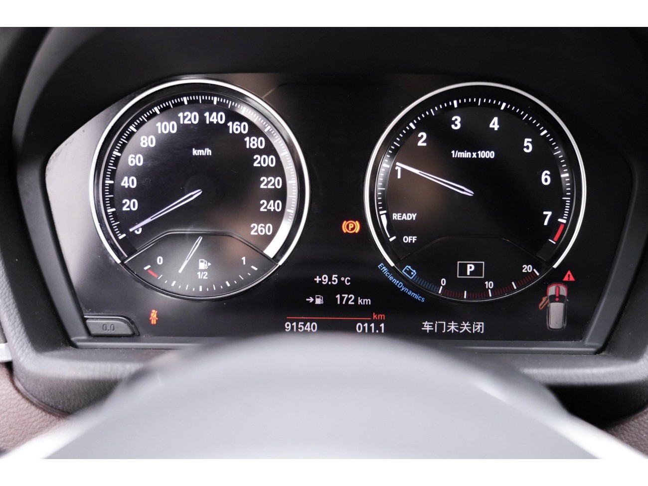 BMW X1 2018