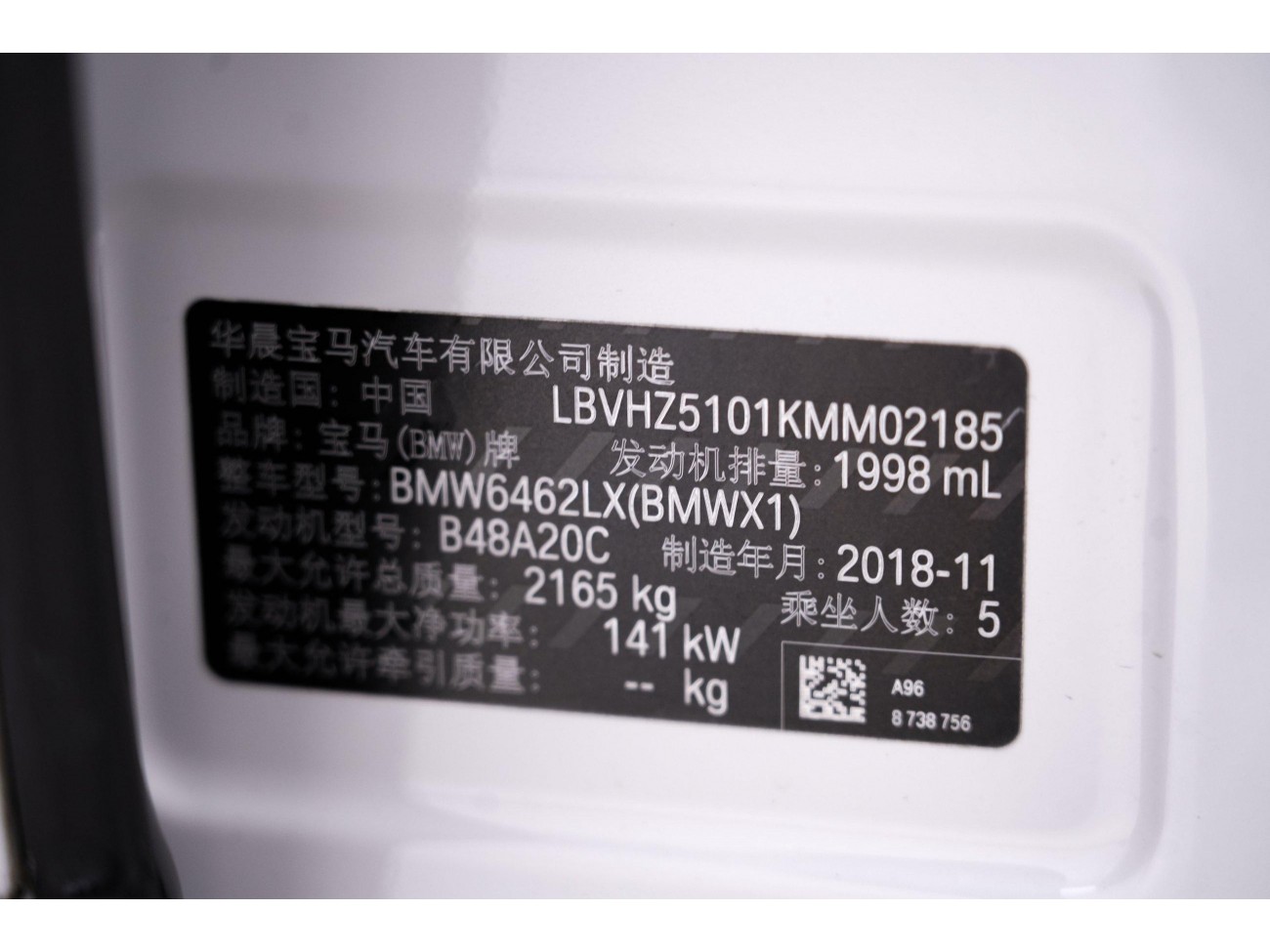 BMW X1 2018