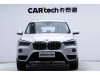 BMW X1 2018