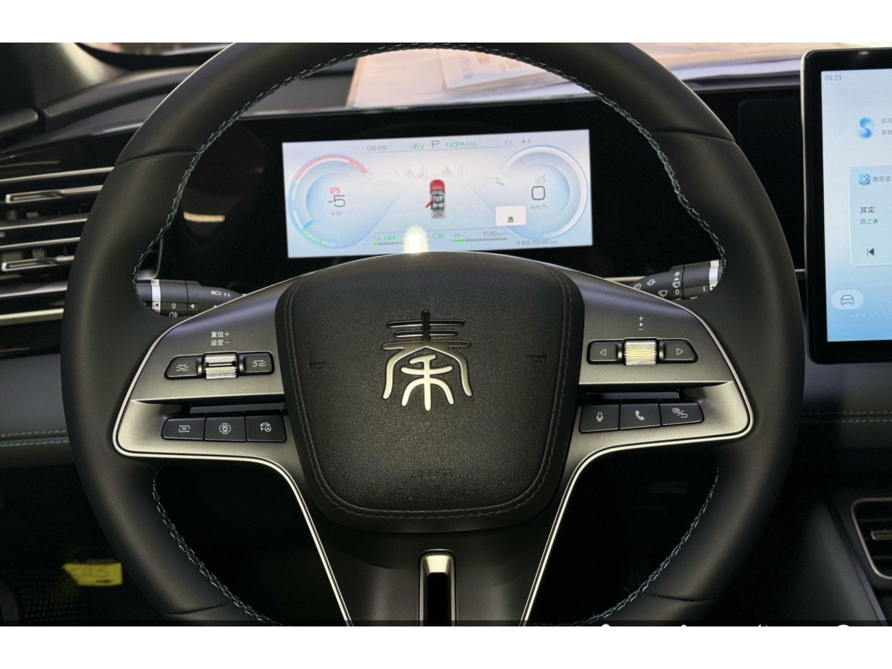 BYD Qin 2025