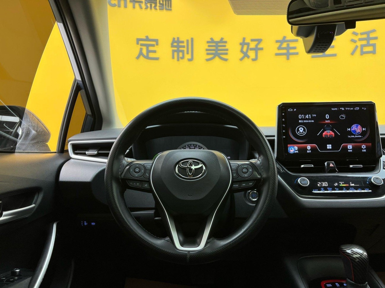 Toyota Corolla 2023