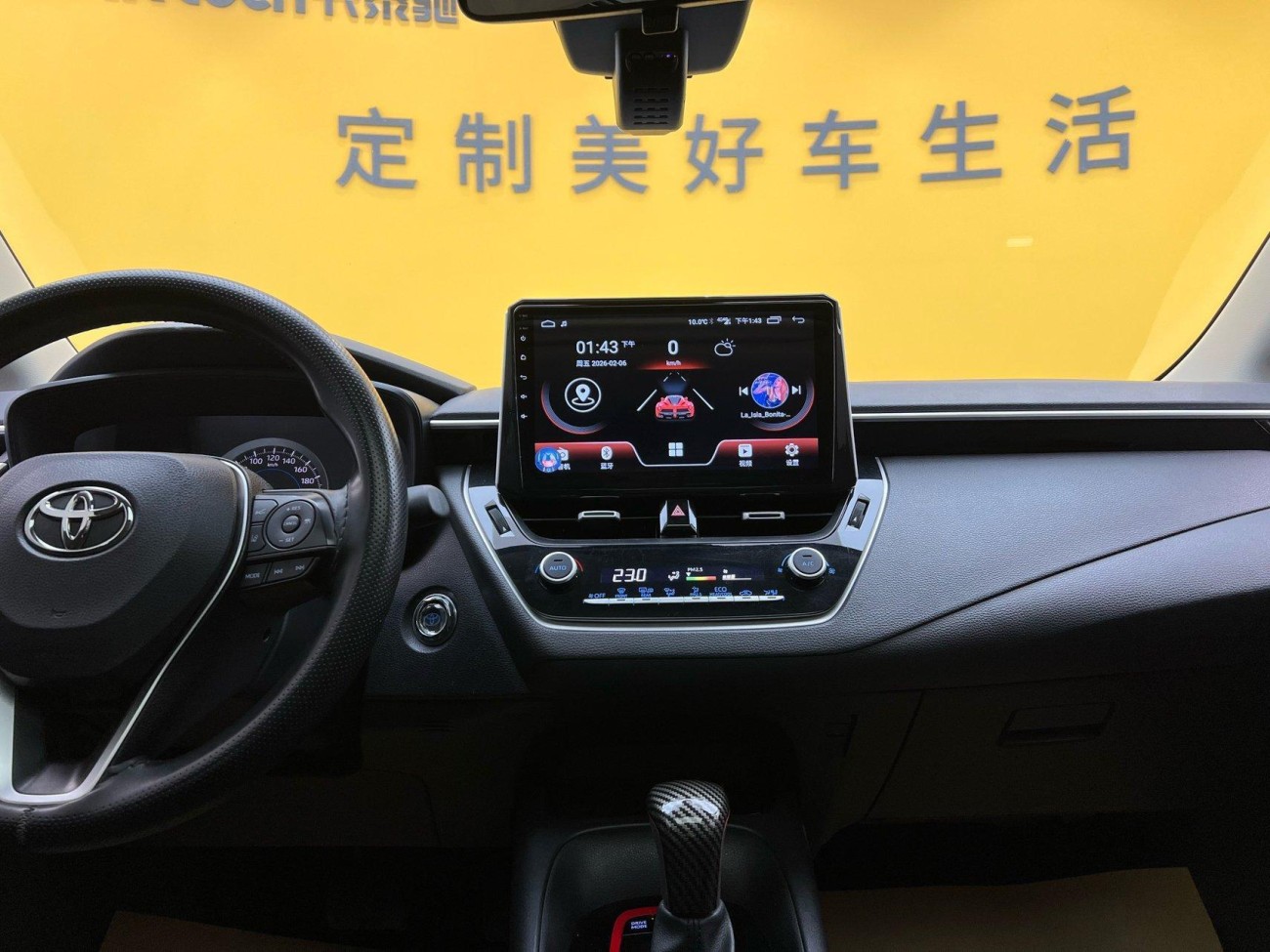 Toyota Corolla 2023