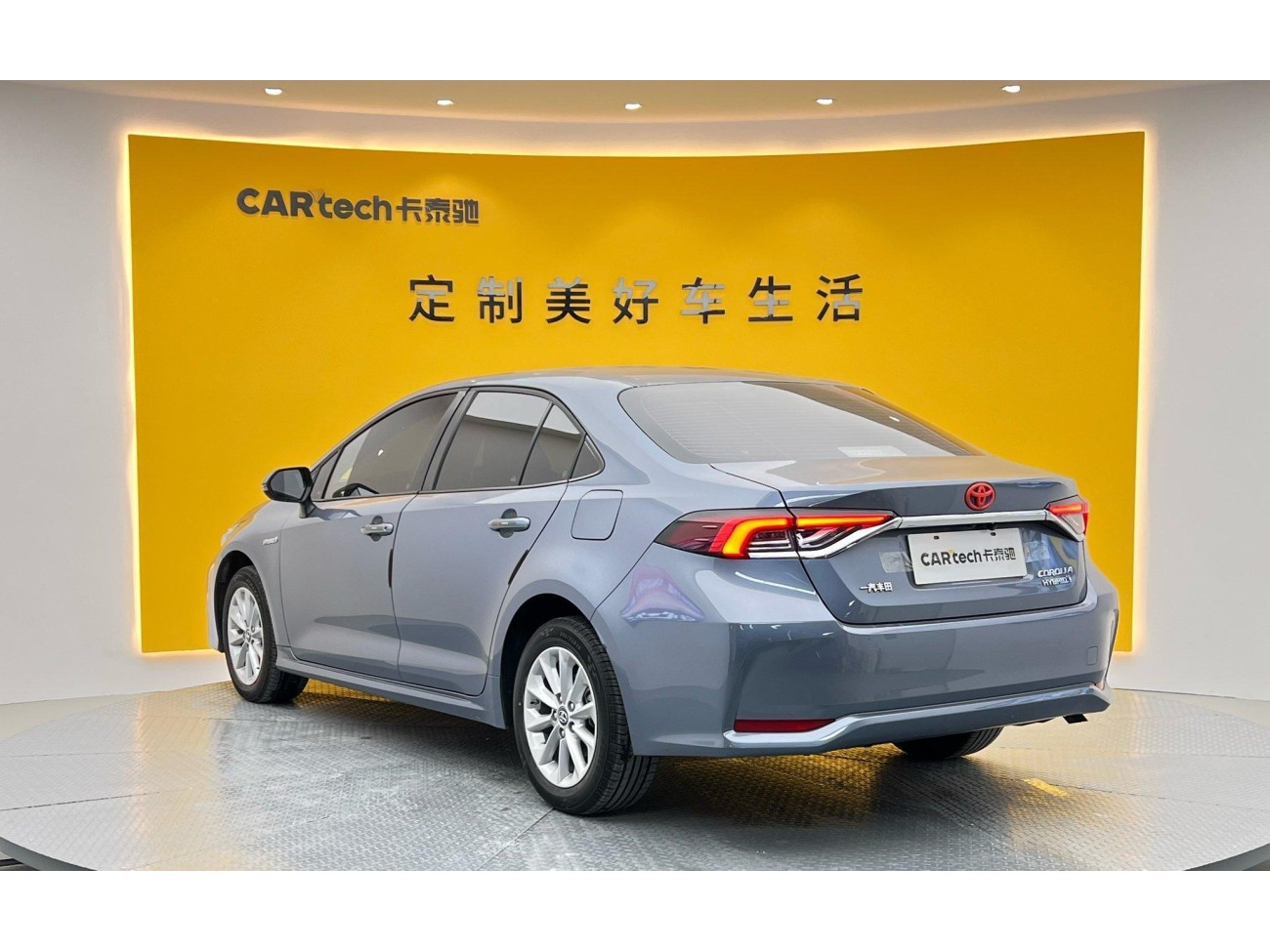 Toyota Corolla 2023