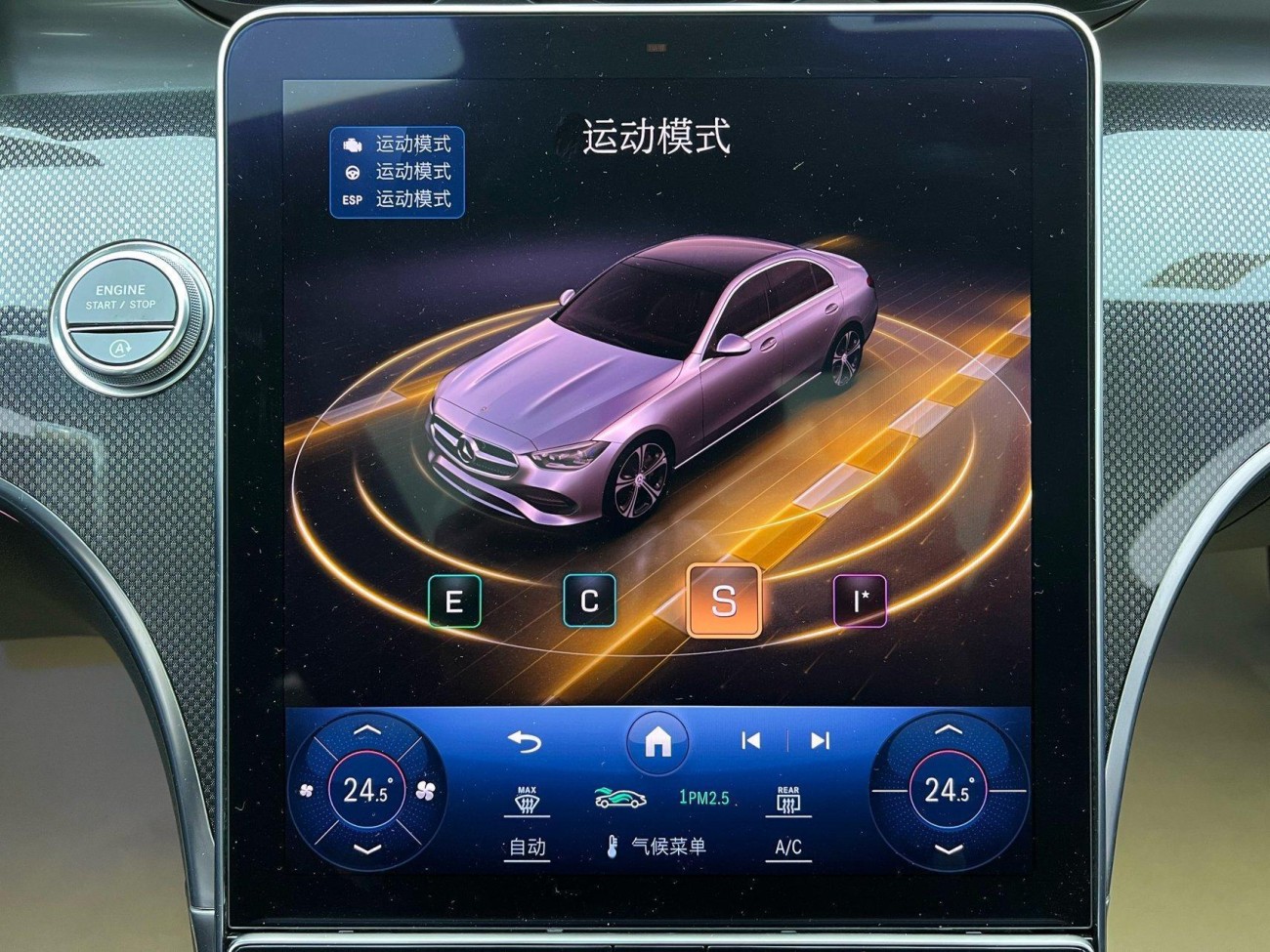 Mercedes-Benz C 260 L 2024