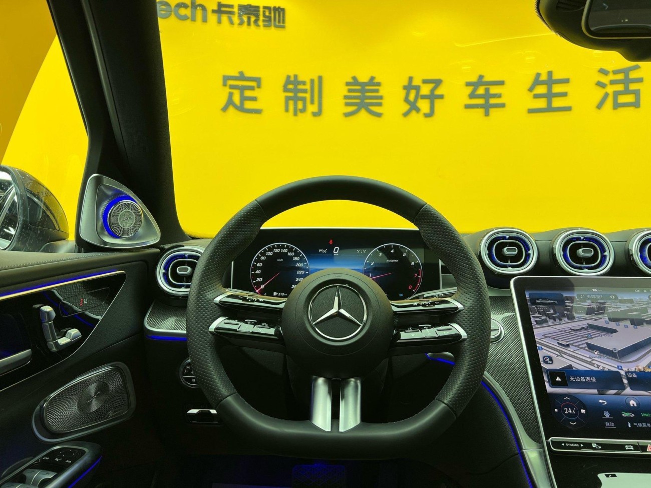 Mercedes-Benz C 260 L 2024