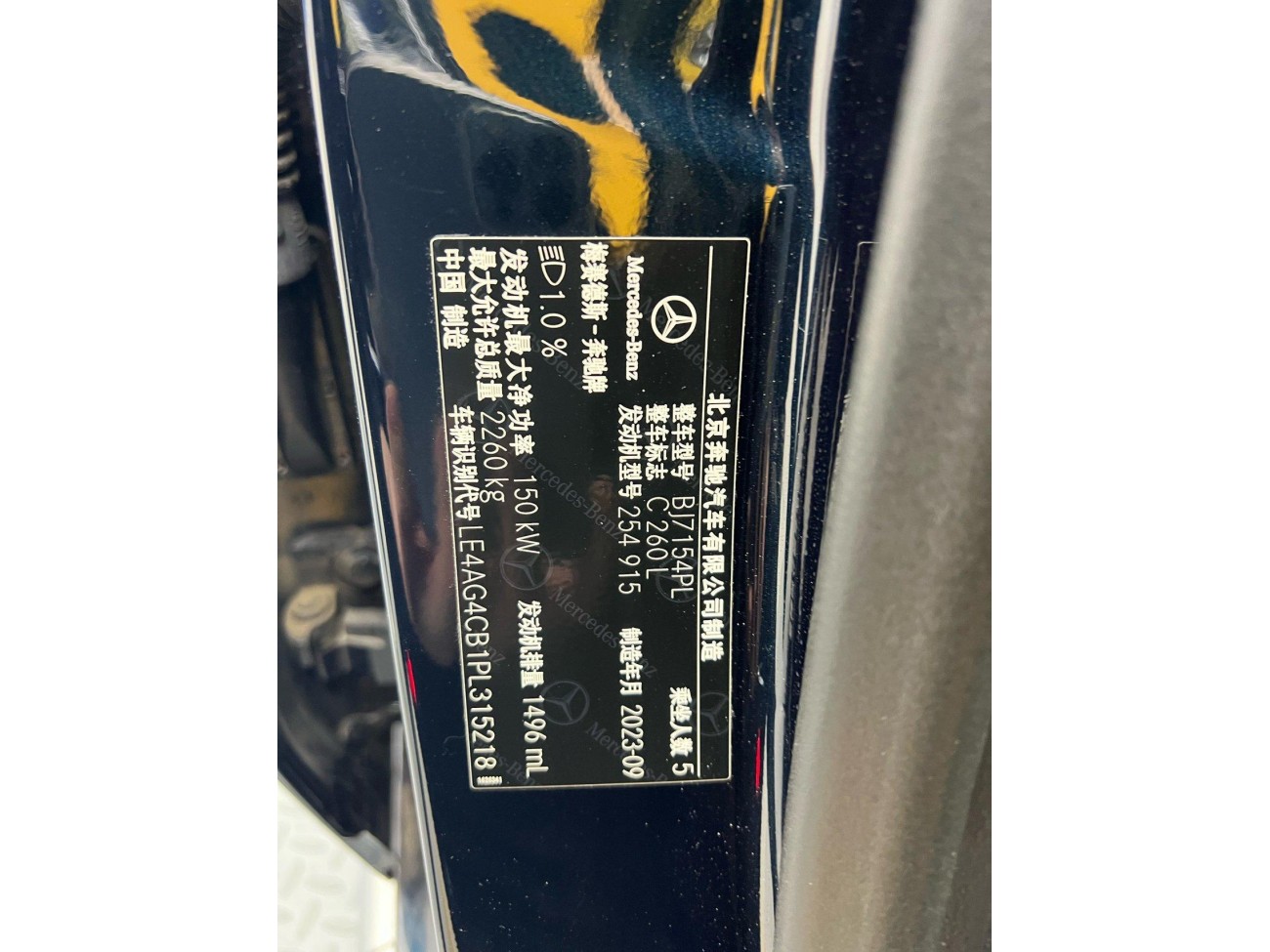 Mercedes-Benz C 260 L 2024