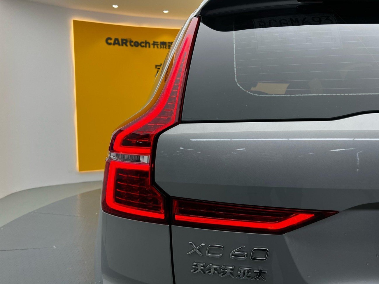 Volvo XC60 2022