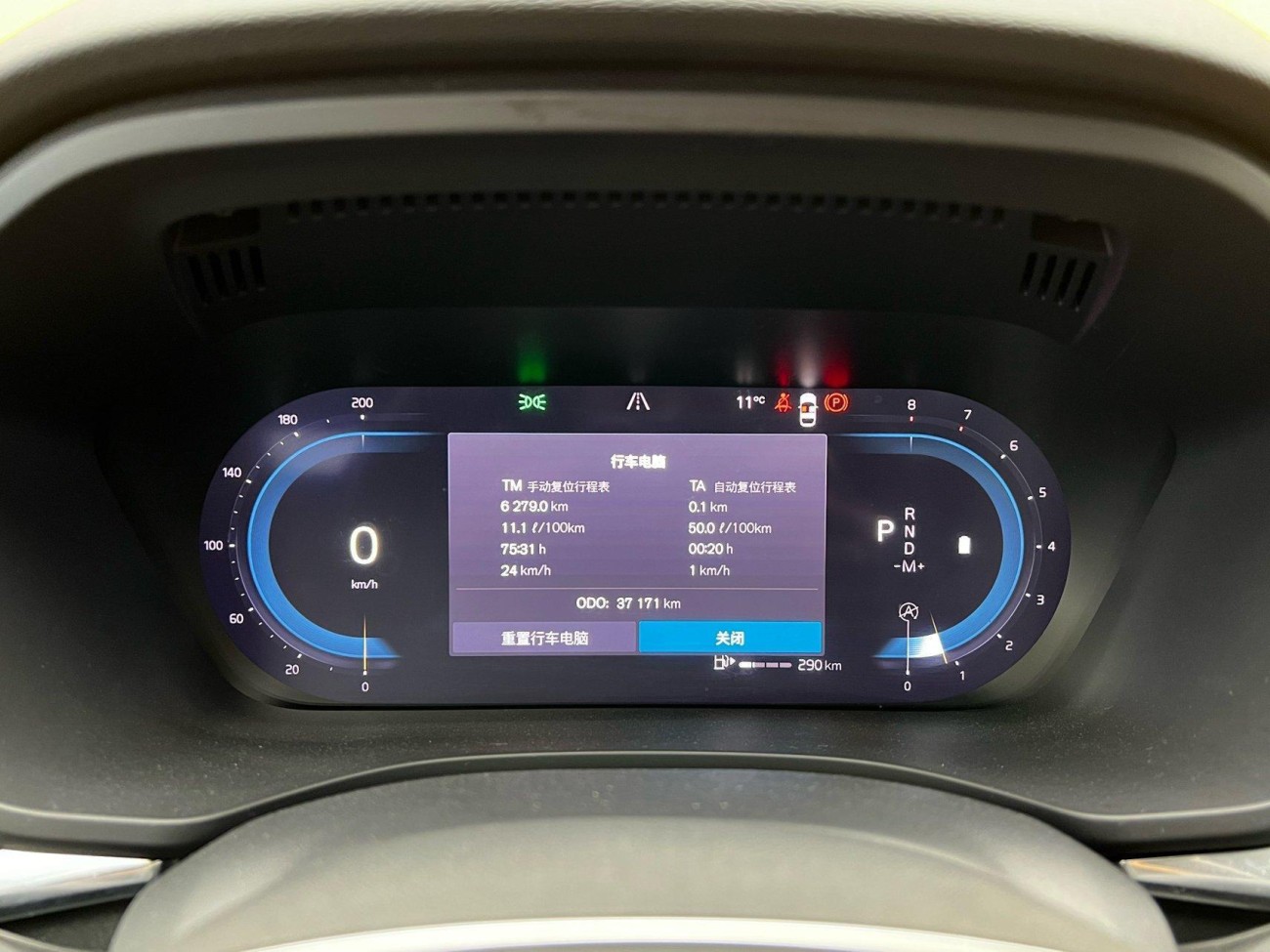 Volvo XC60 2022