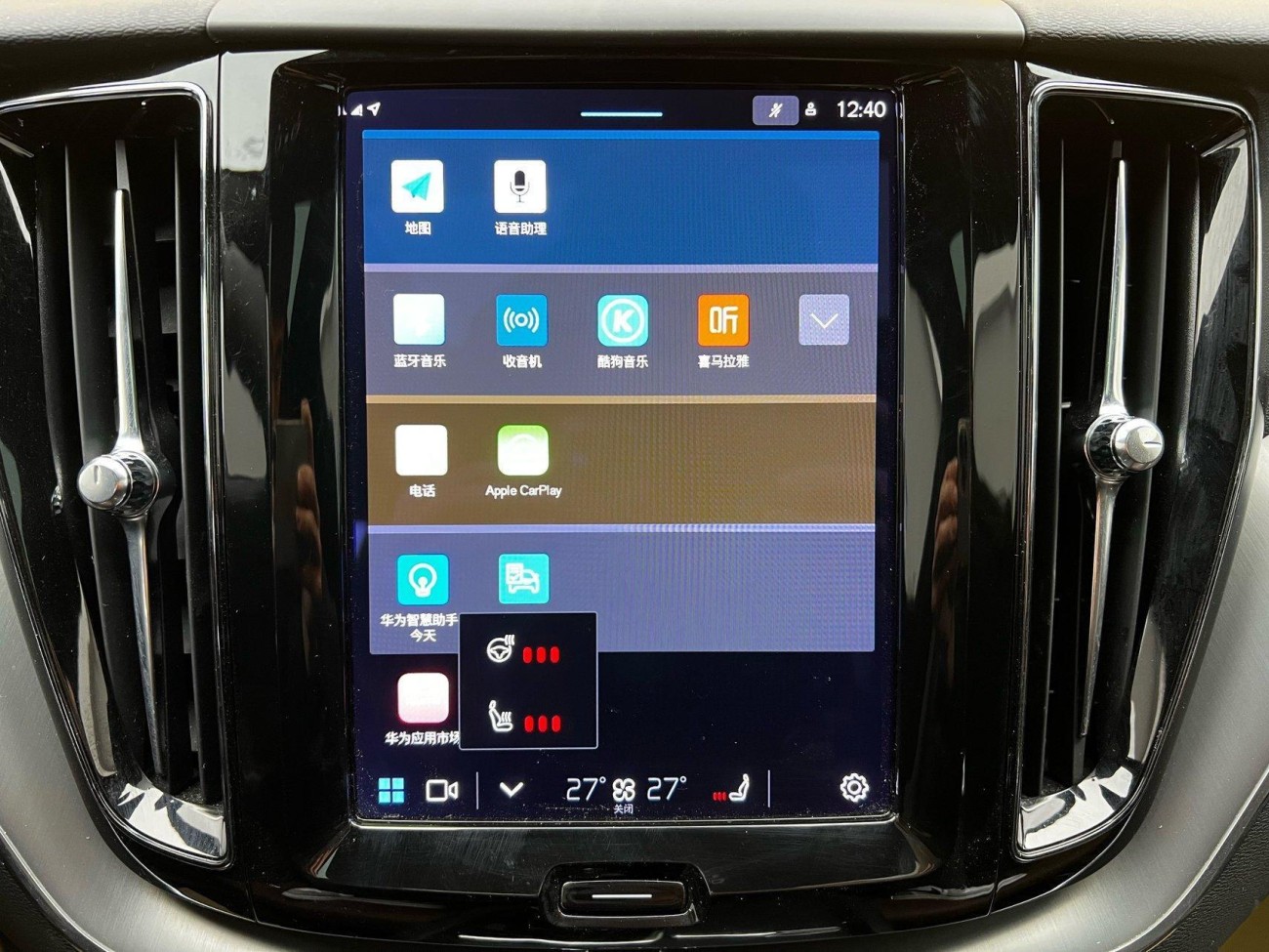 Volvo XC60 2022