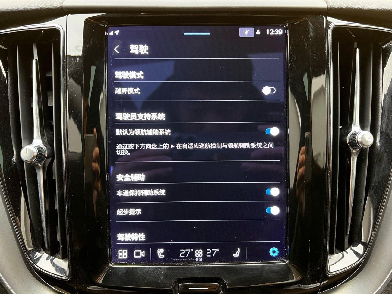 Volvo XC60 2022