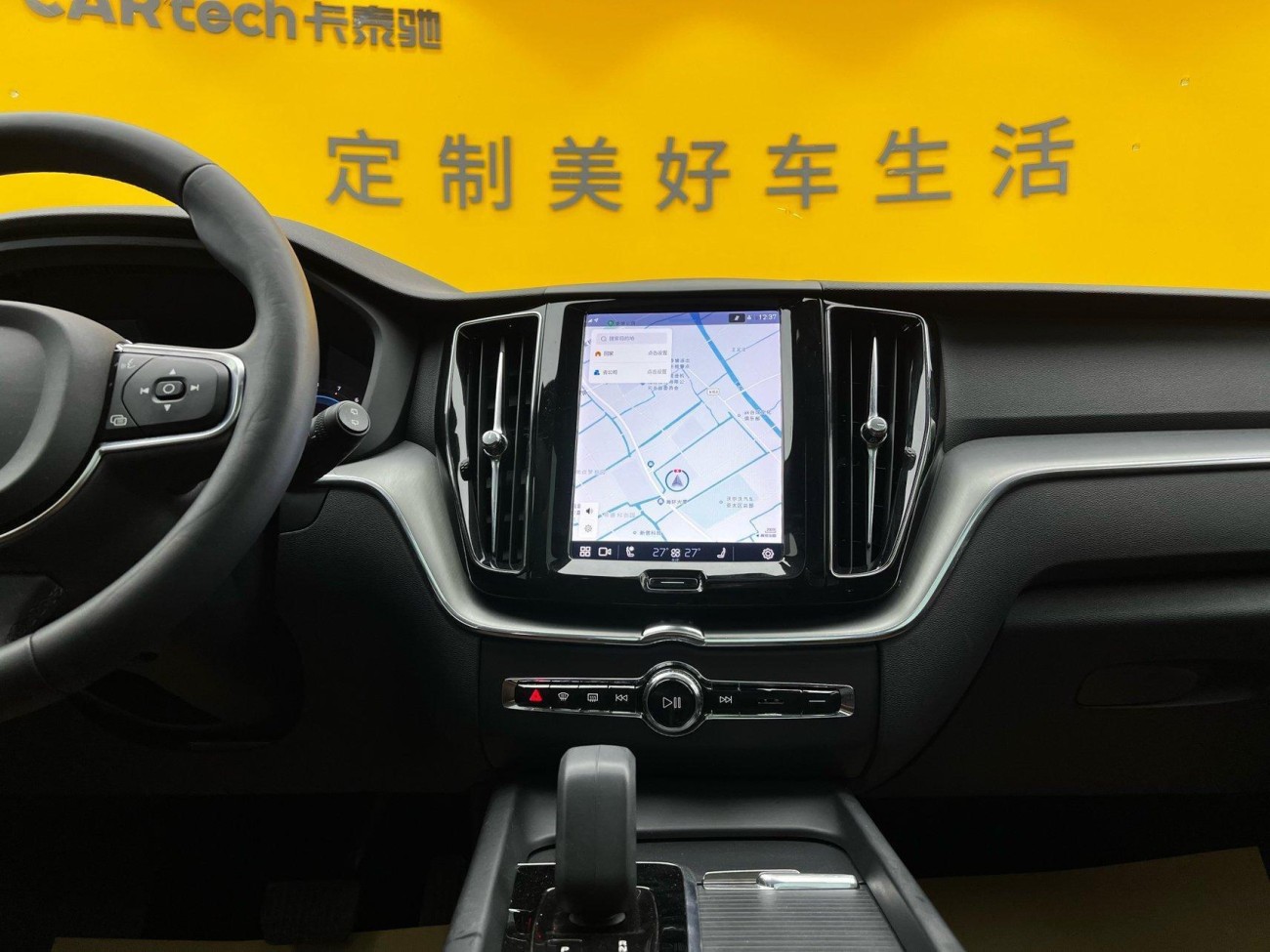 Volvo XC60 2022