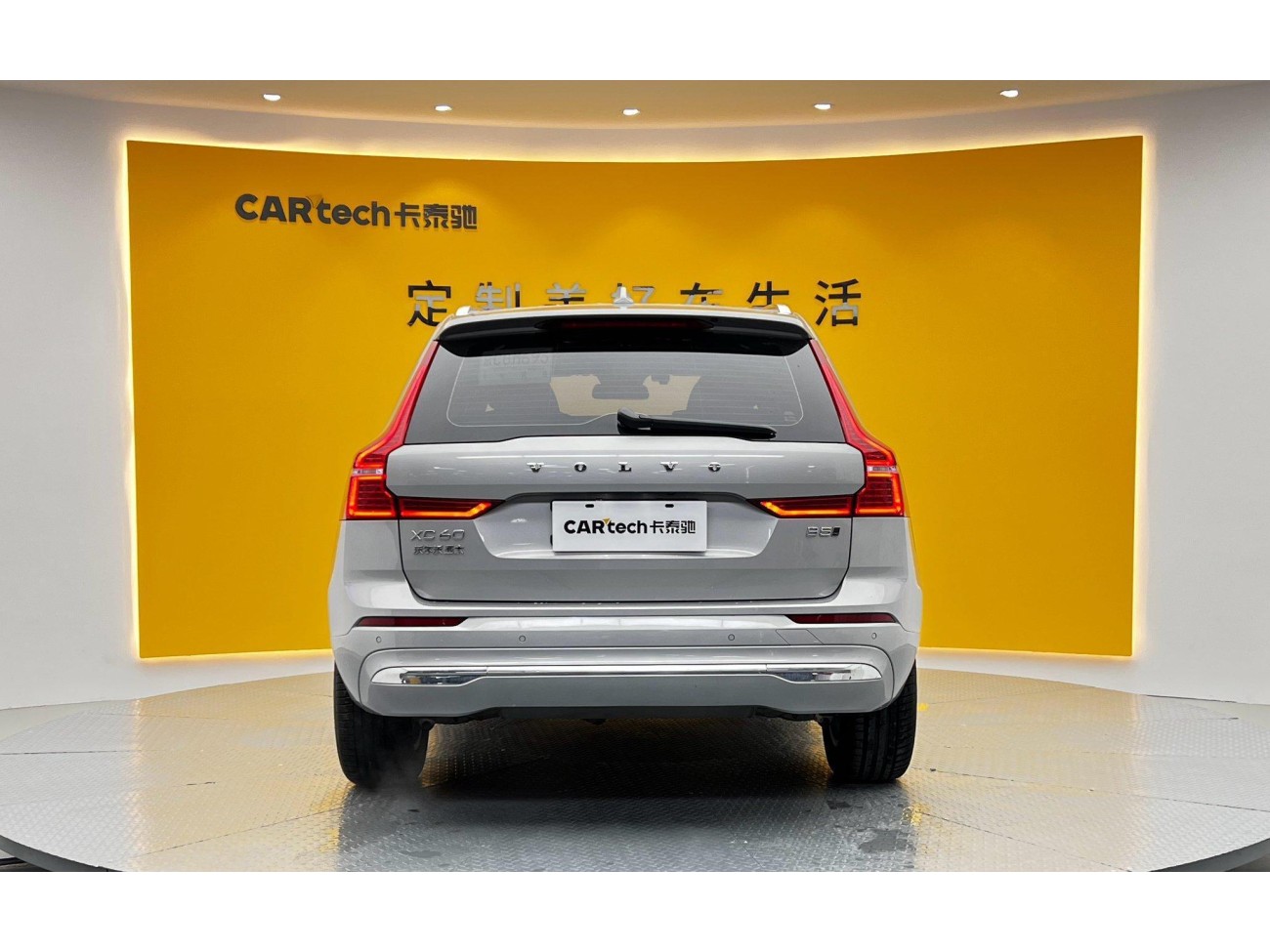 Volvo XC60 2022