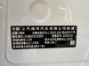 Buick GL8 2024