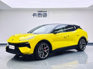 Lotus EMEYA 2025