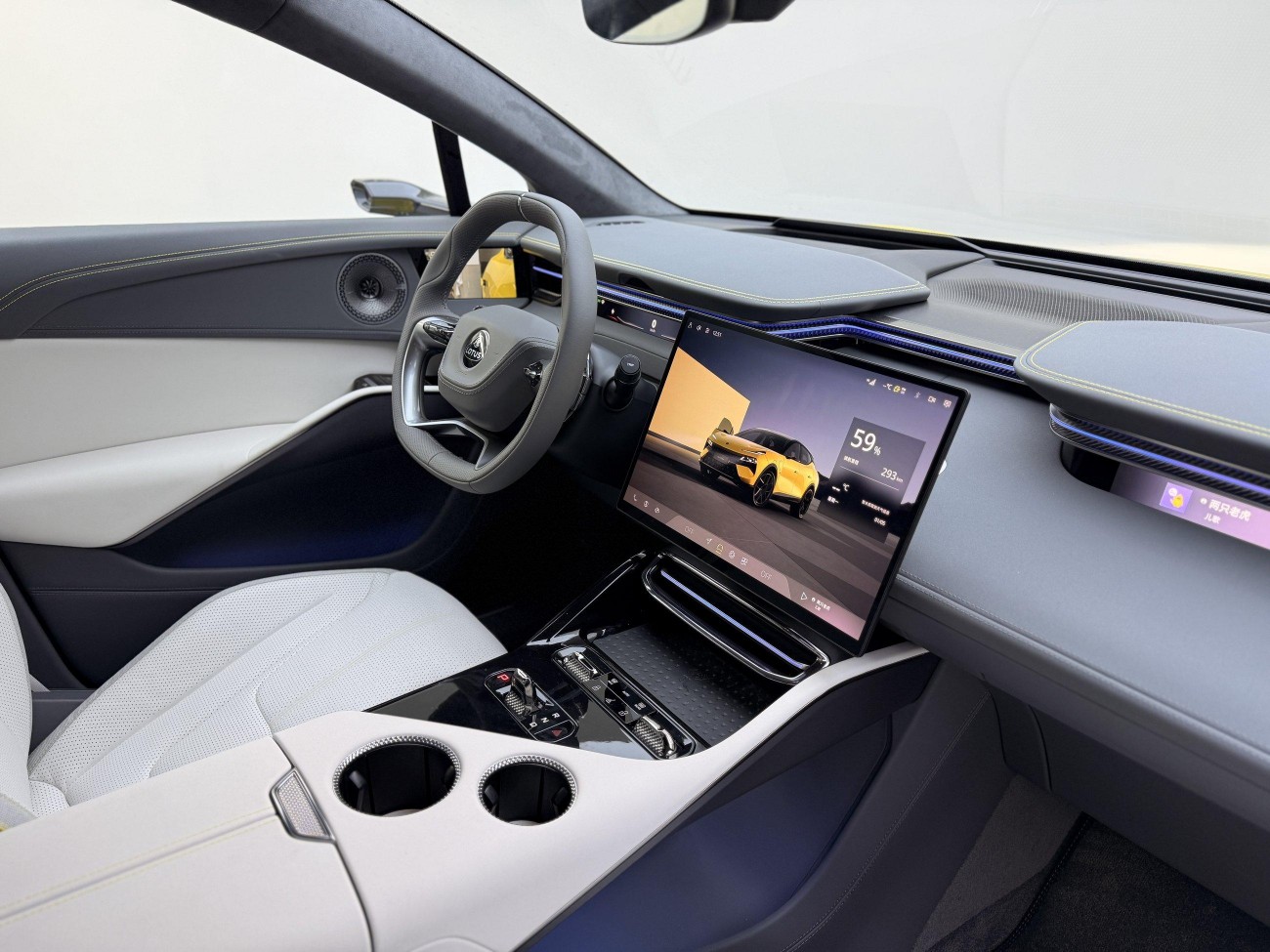 Lotus EMEYA 2025