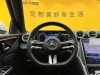 Mercedes-Benz C 260 L 2024