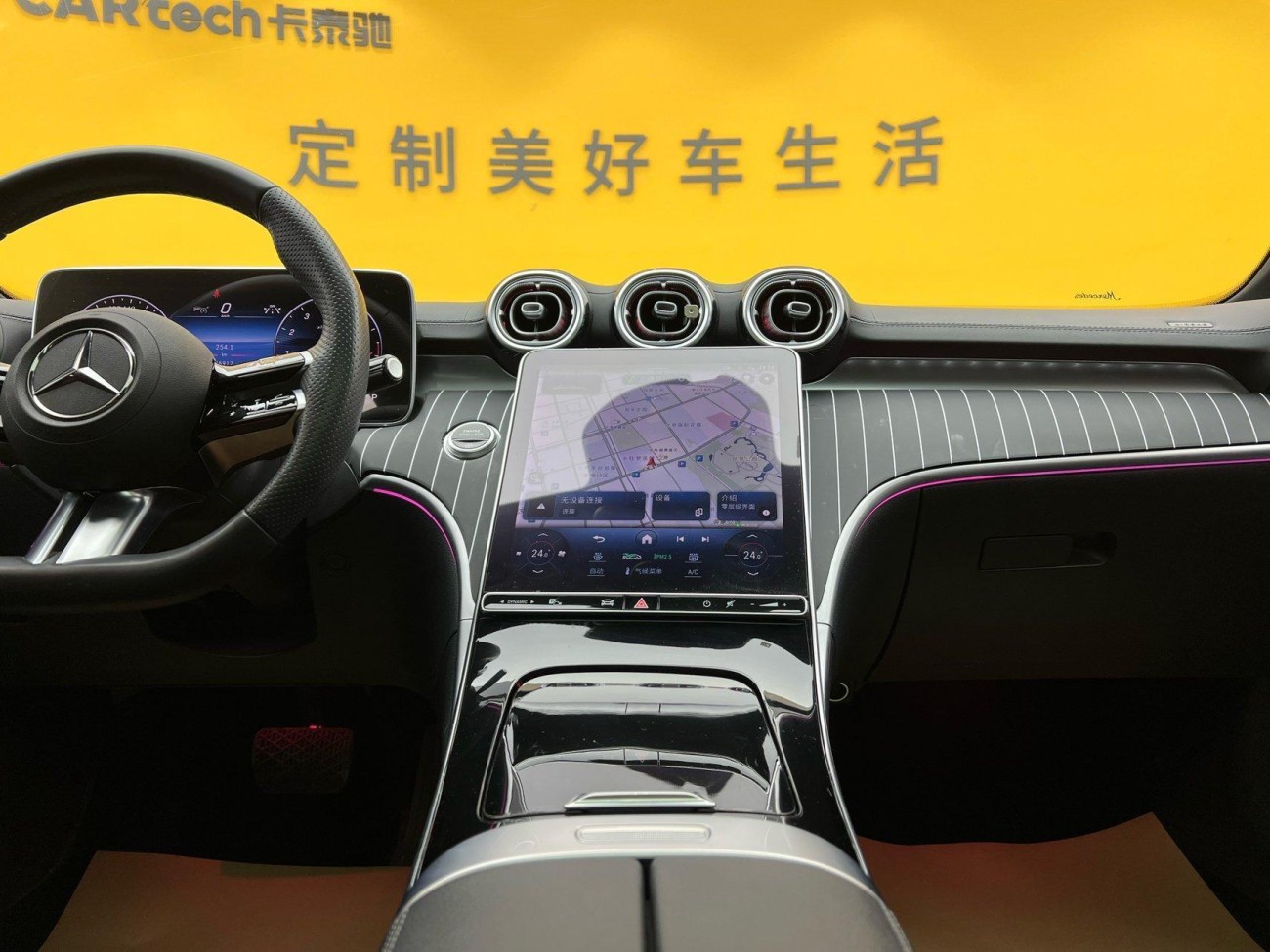 Mercedes-Benz C 260 L 2024