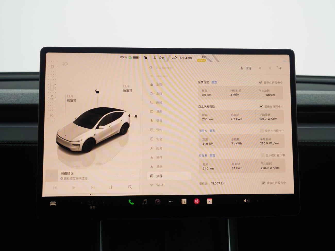 Tesla Model Y 2025