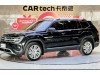Volkswagen Teramont 2023