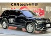 Volkswagen Teramont 2023