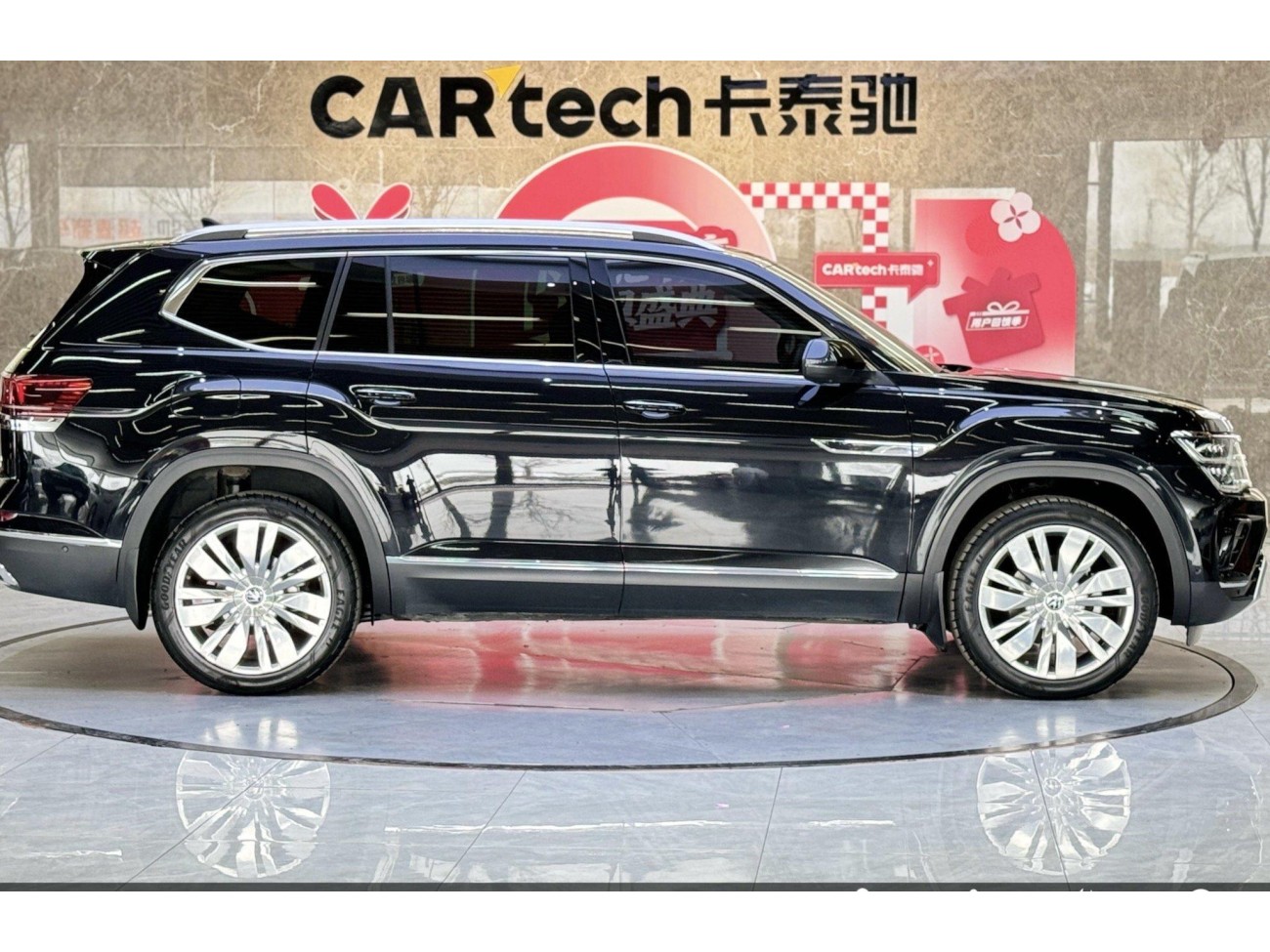 Volkswagen Teramont 2023
