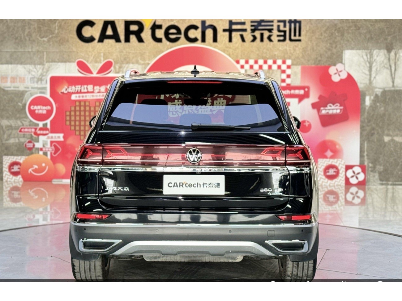 Volkswagen Teramont 2023