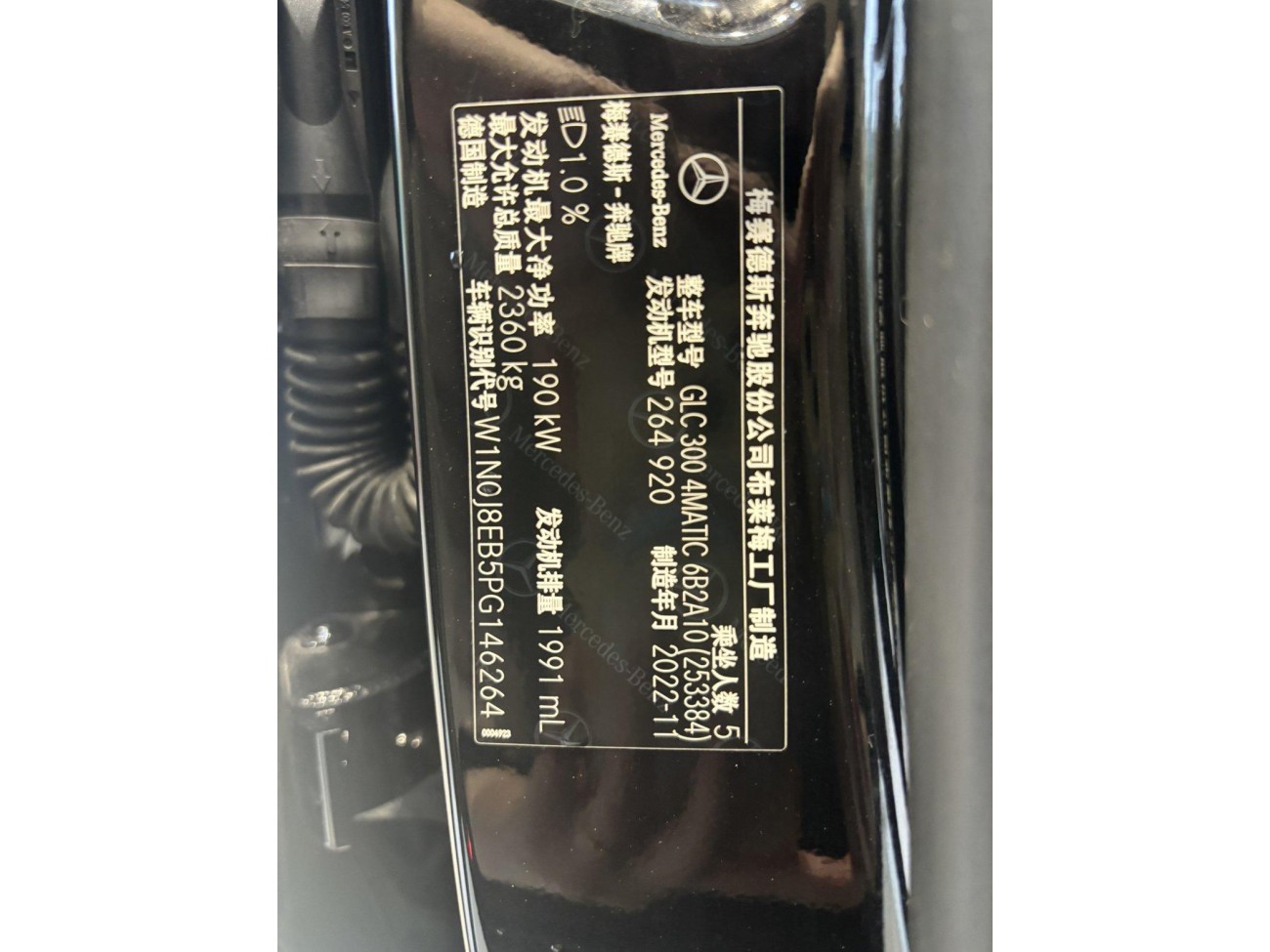 Mercedes-Benz GLC 300 4MATIC 2023