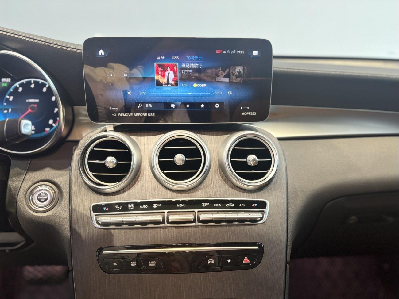 Mercedes-Benz GLC 300 4MATIC 2023