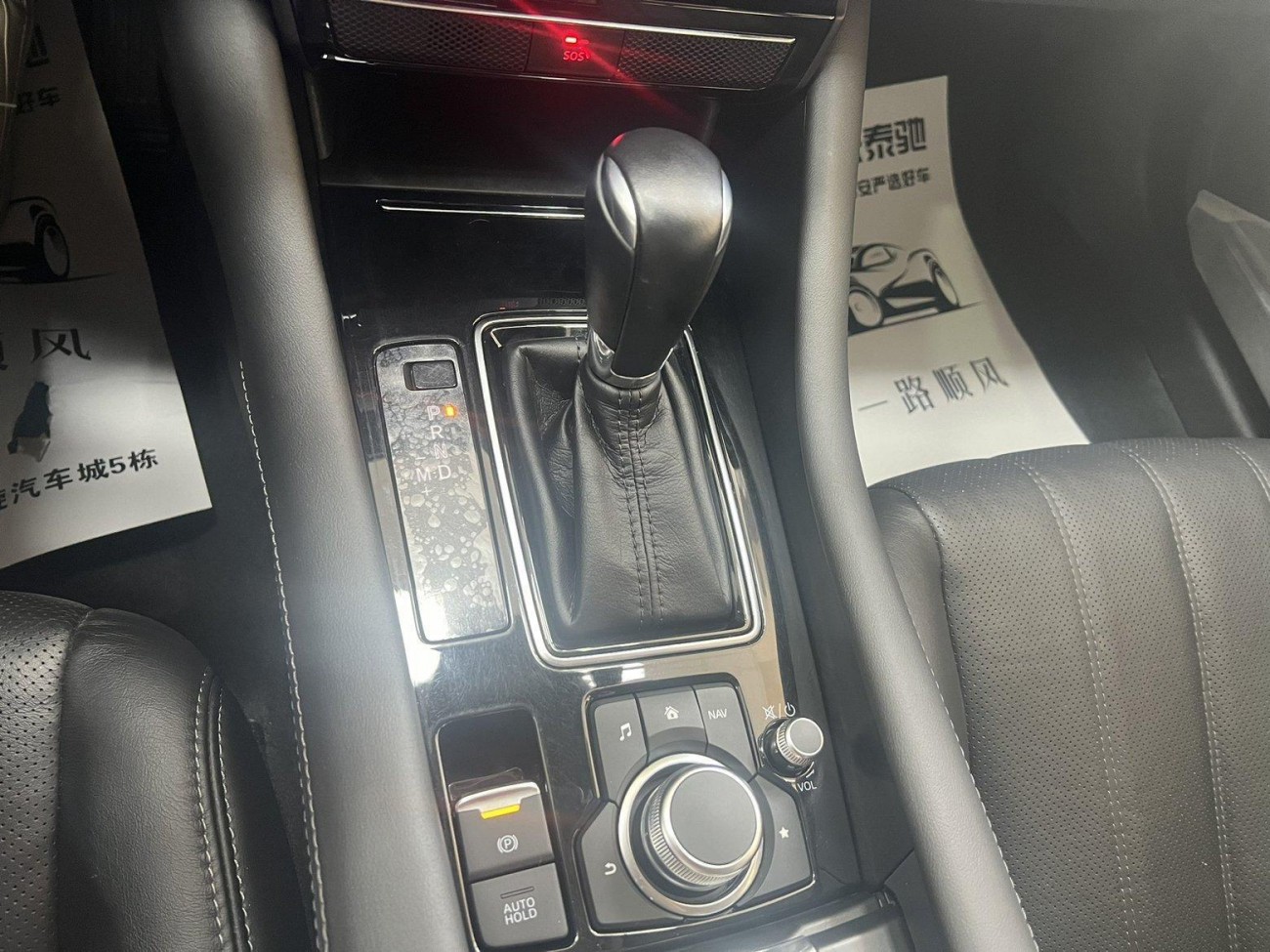 Mazda Atenza 2022