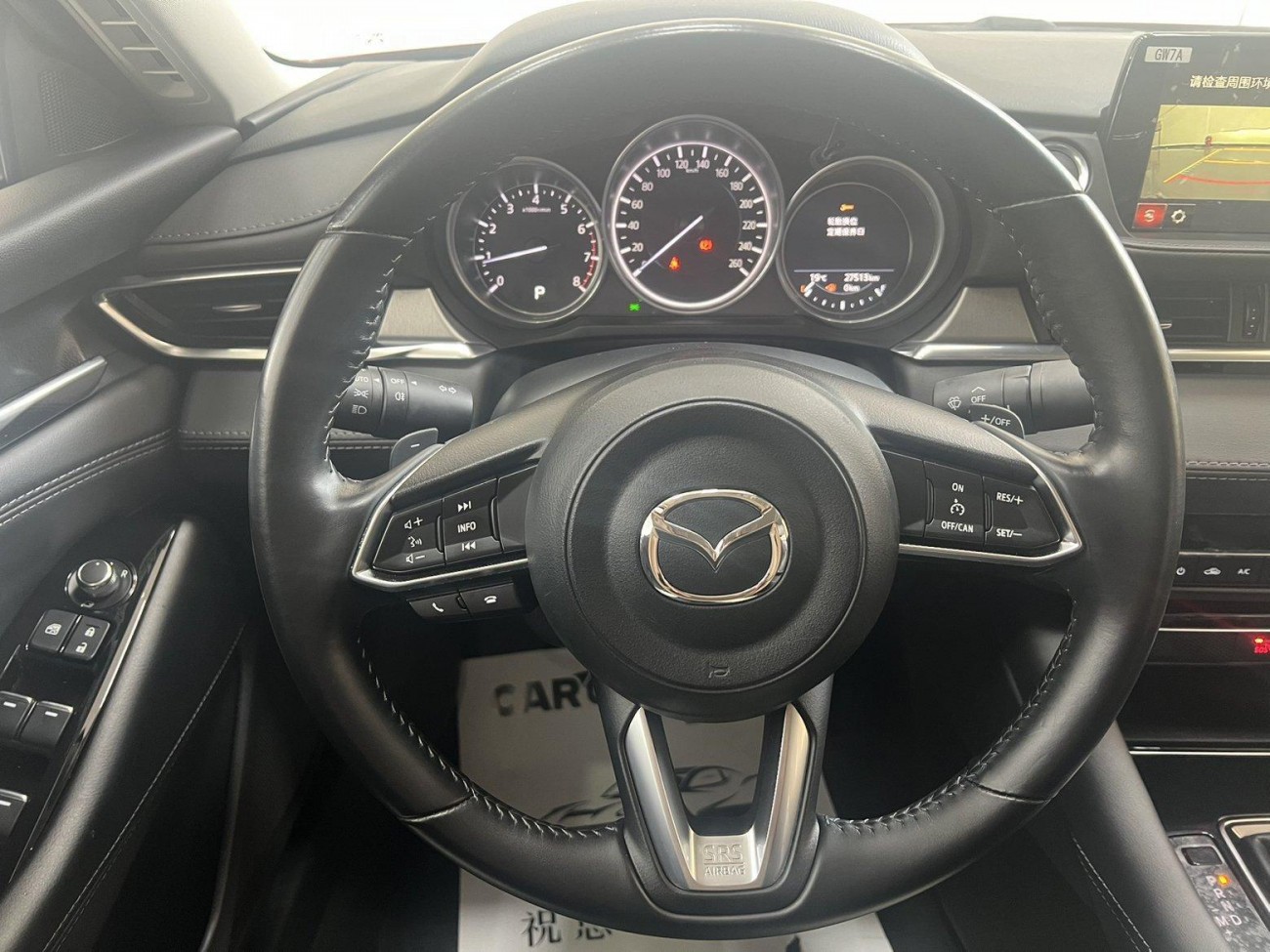 Mazda Atenza 2022