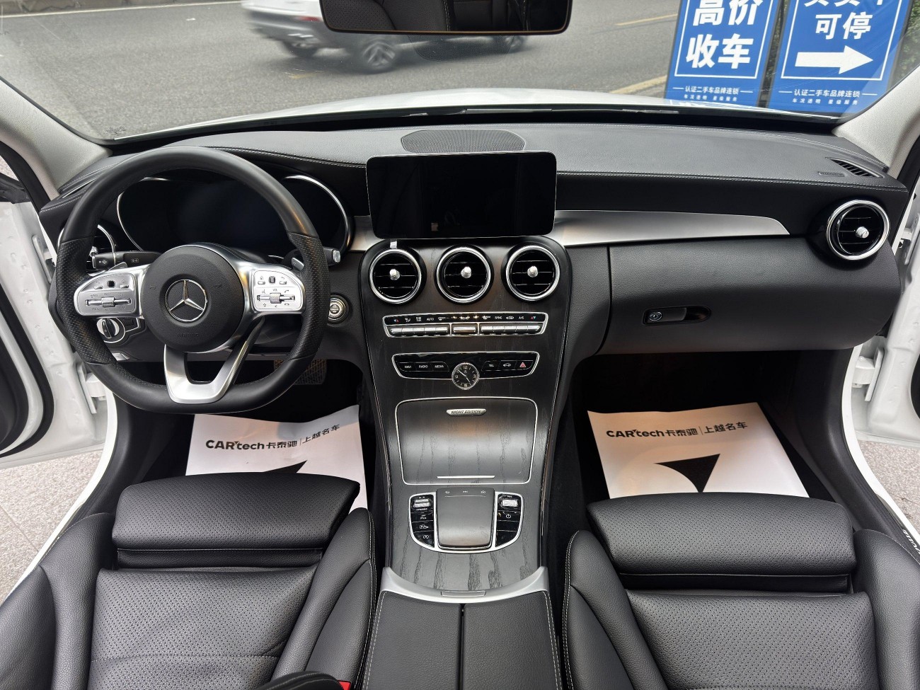 Mercedes-Benz C 260 L 2021