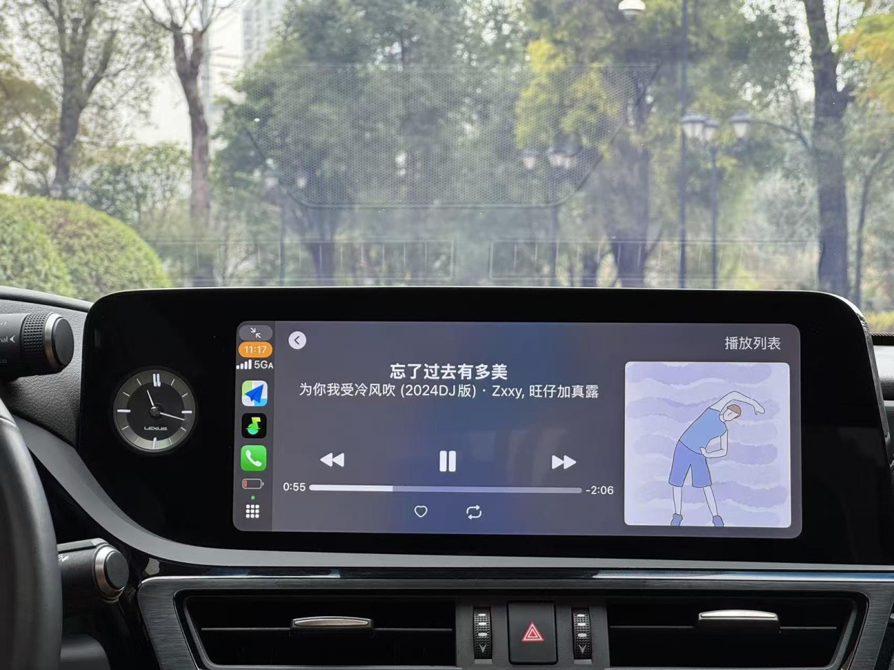 Lexus ES 200 2024