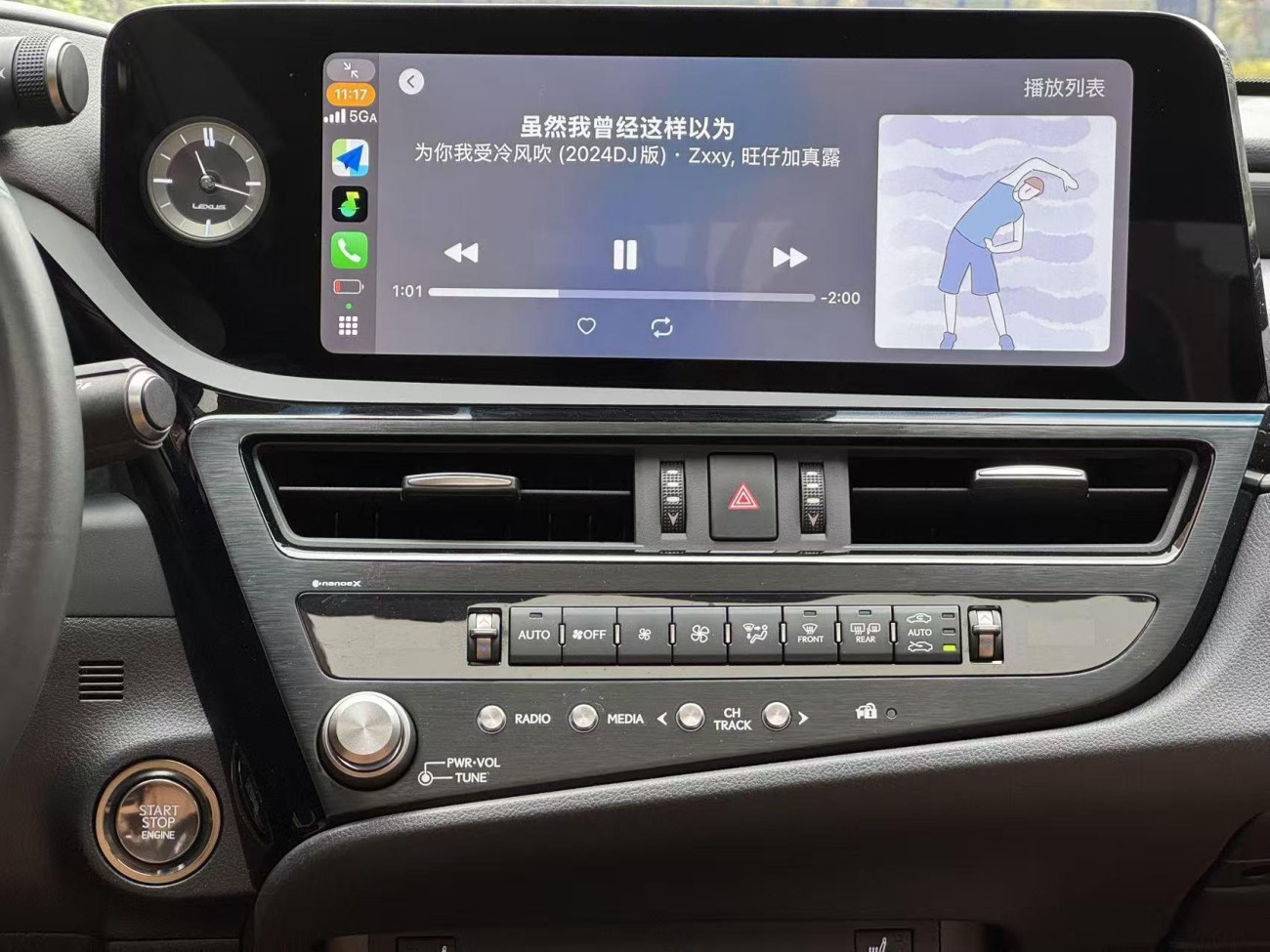 Lexus ES 200 2024