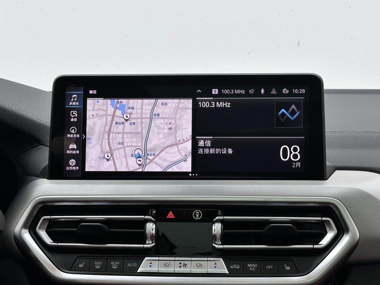 BMW iX3 2022