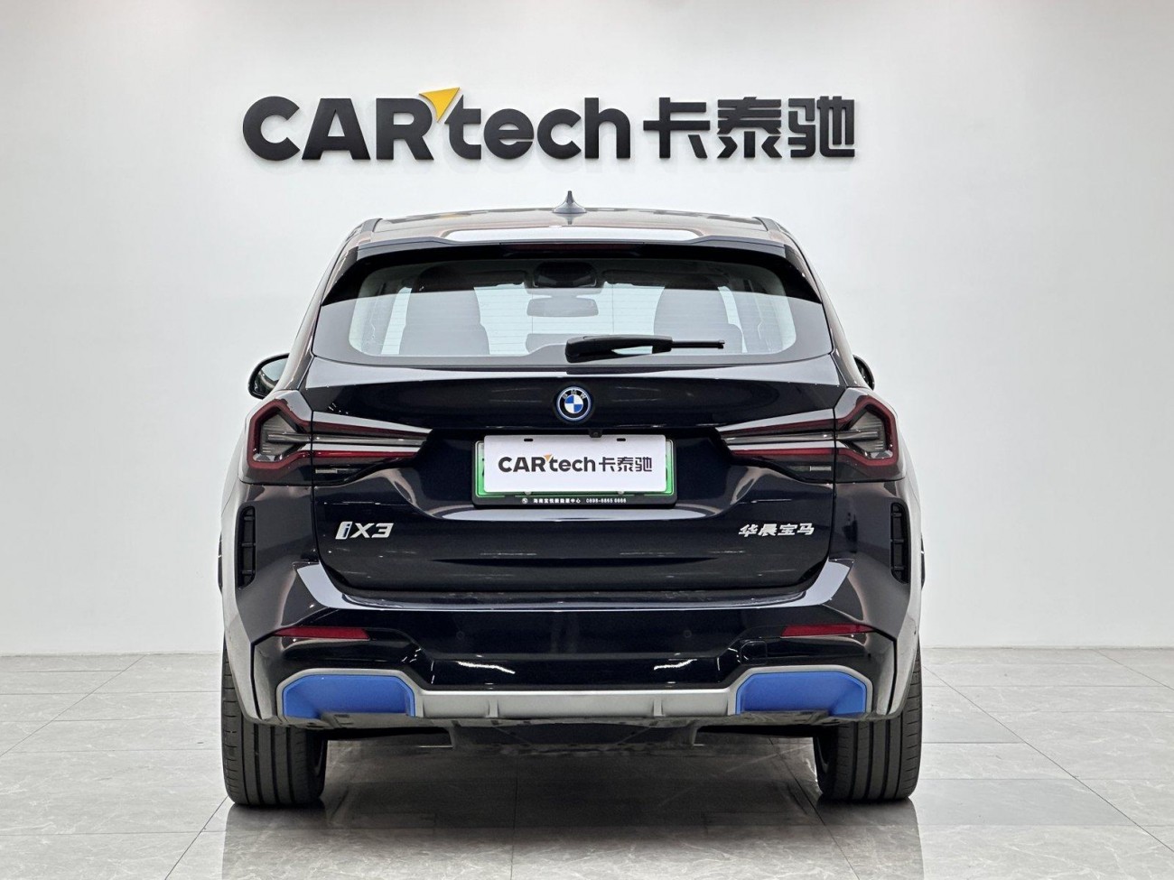 BMW iX3 2022