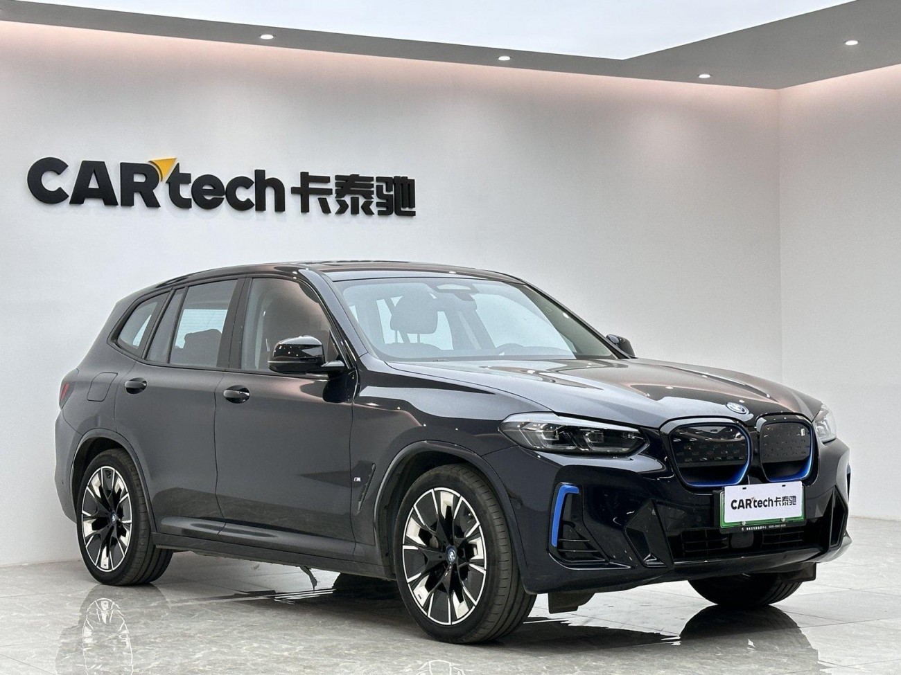BMW iX3 2022