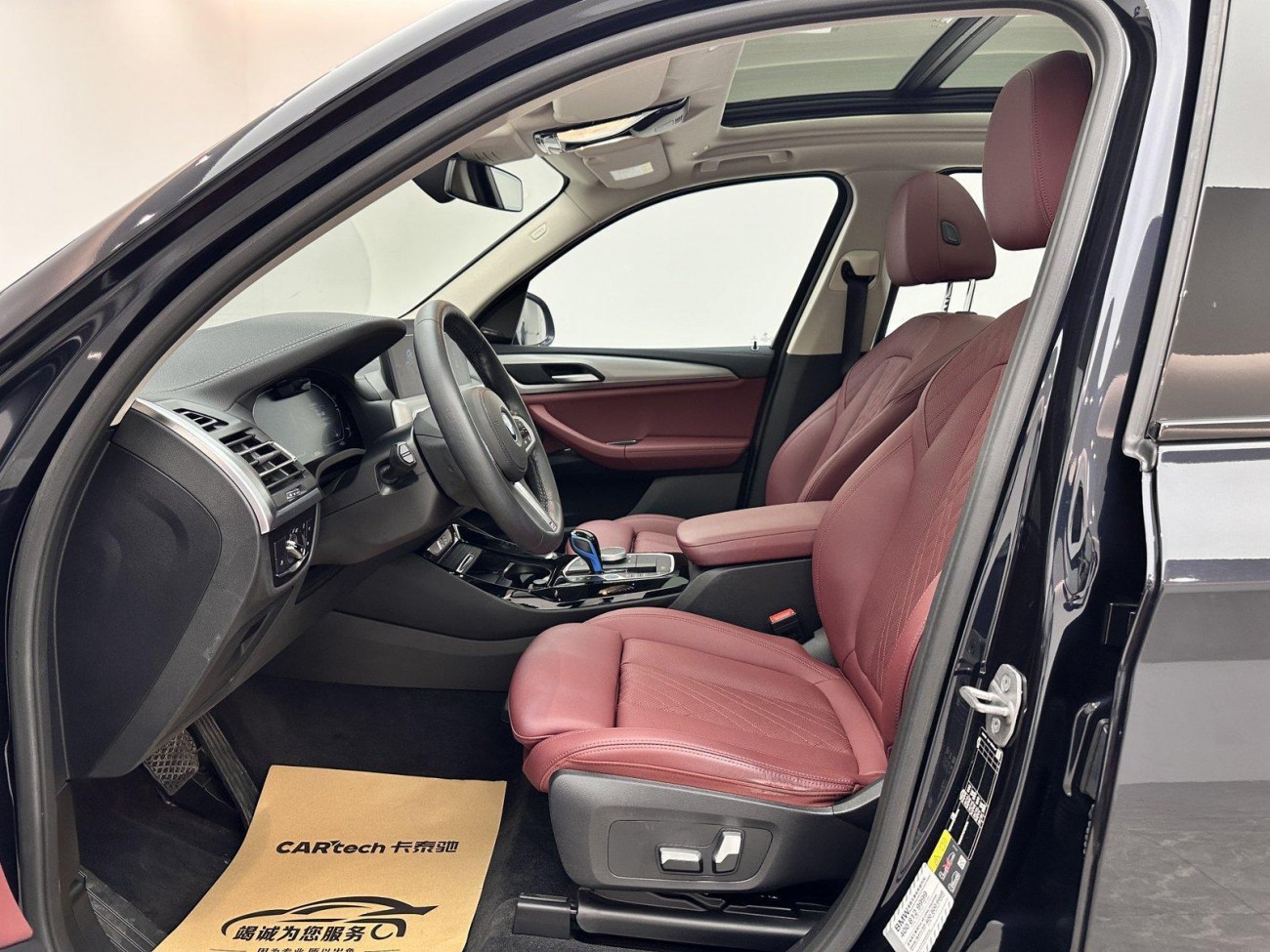 BMW iX3 2022