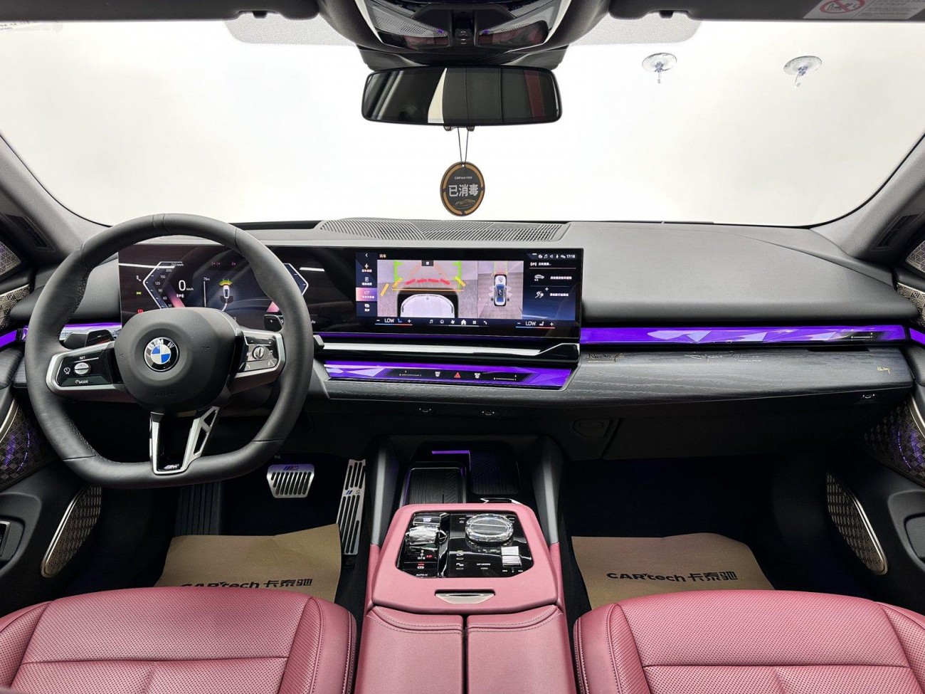 BMW 530Li 2024