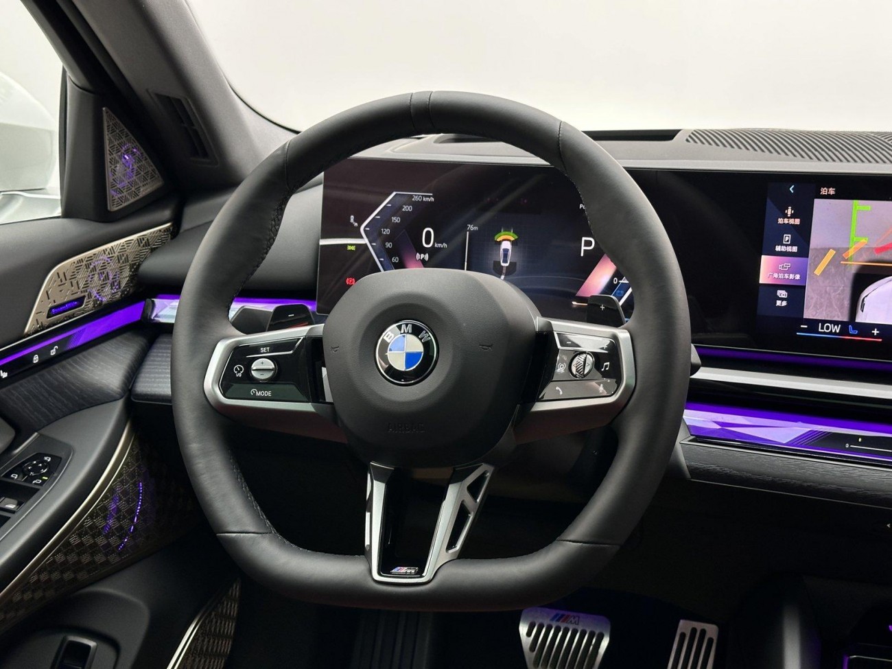 BMW 530Li 2024