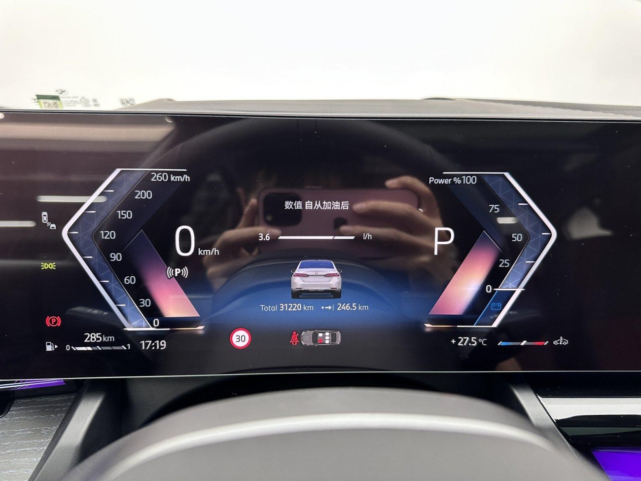 BMW 530Li 2024