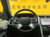 Land Rover Discovery 2022
