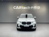 BMW X4 2023