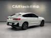BMW X4 2023