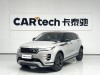 Land Rover Range Rover 2023