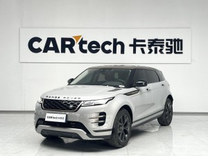 Land Rover Range Rover 2023
