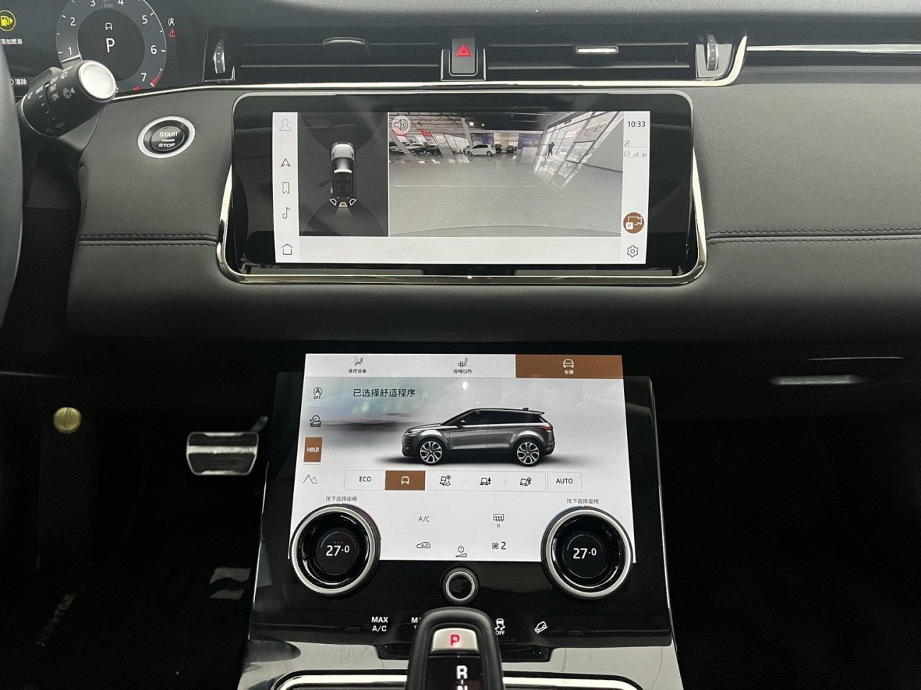 Land Rover Range Rover 2023